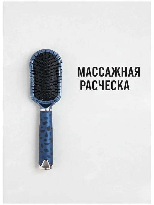 Расческа массажная с пластмассовый зубьями рандомный цвет, синий, фото 4