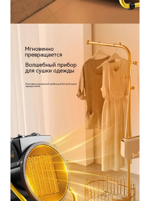 Обогреватель 3 кВт, вариант, фото 7