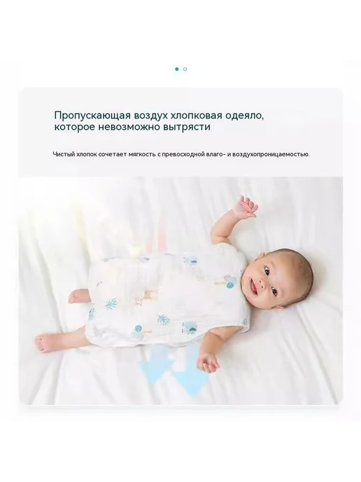 Спальный мешок Без иглы М-код, вариант, фото 3