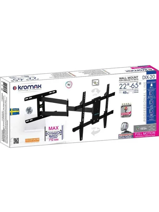 Kromax Кронштейн для телевизора DIX-20 черный 22"-65" макс.45кг, черный, фото 2