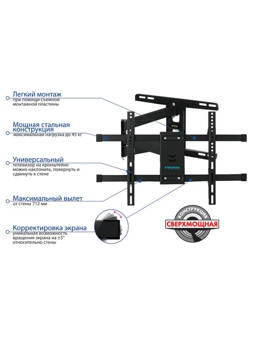 Kromax Кронштейн для телевизора DIX-20 черный 22"-65" макс.45кг, черный, фото 3