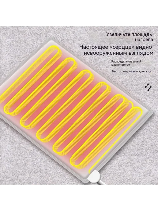 Электрический тепловой коврик Три уровня 30*30, 36x36, фото 3