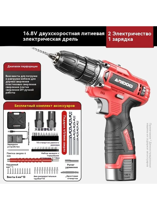 Ручная дрель 12V, 12V, фото 2