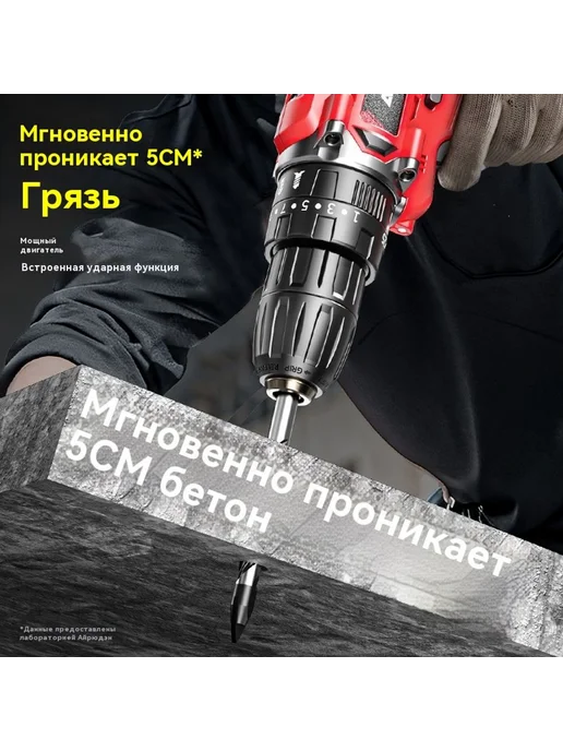 Ручная дрель 12V, 16.8V, фото 3
