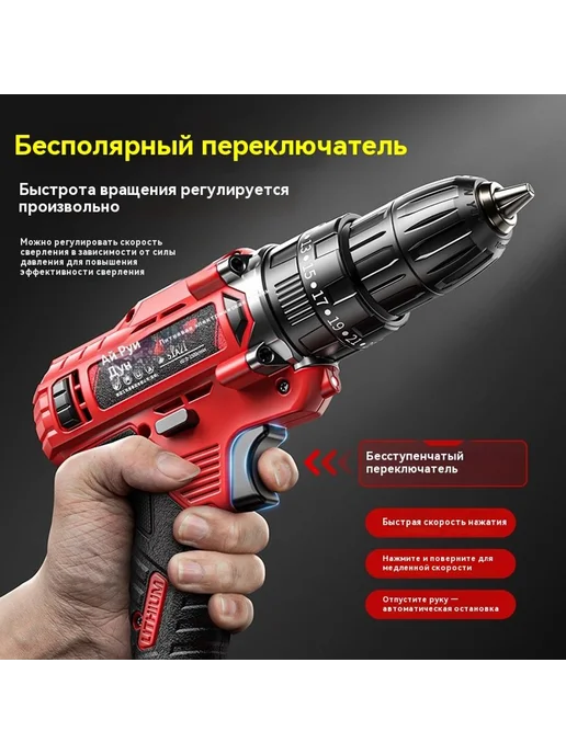 Ручная дрель 12V, 16.8V, фото 4