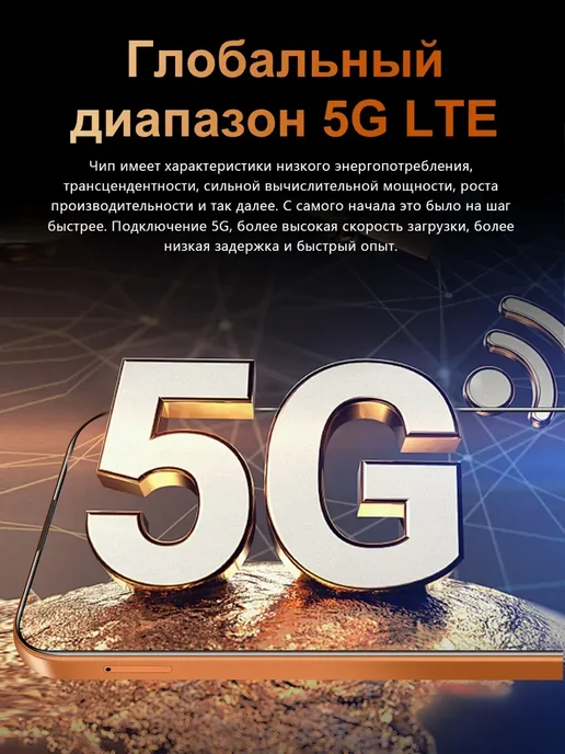 Смартфон Pro Max I16 12/12 ГБ, черный, фото 12