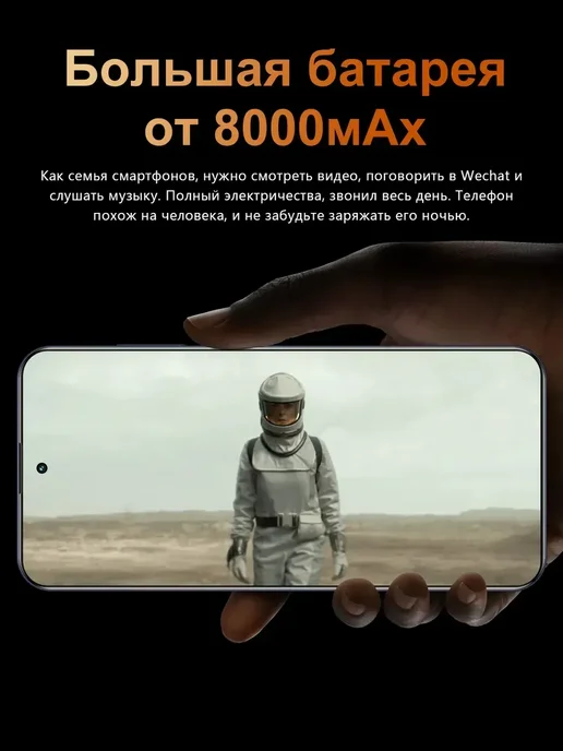 Смартфон Pro Max I16 12/12 ГБ, черный, фото 13
