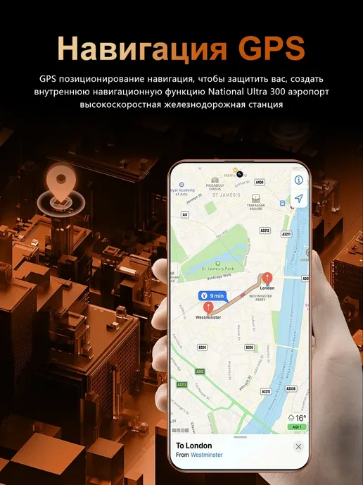 Смартфон Pro Max I16 12/12 ГБ, черный, фото 16