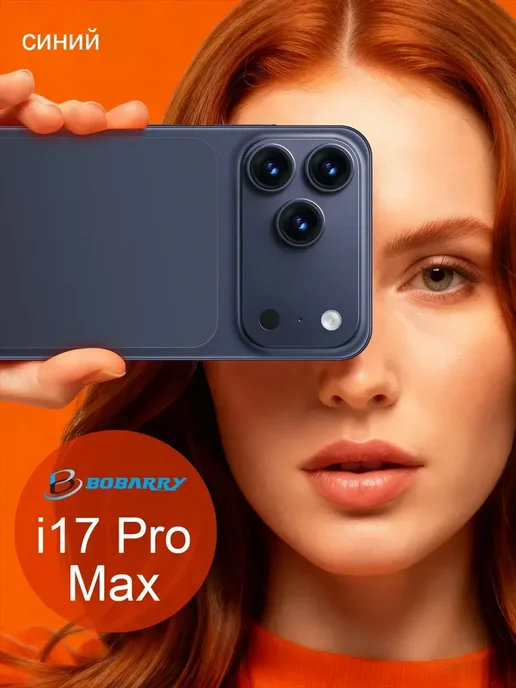 Смартфон Pro Max I16 12/12 ГБ, черный, фото 17