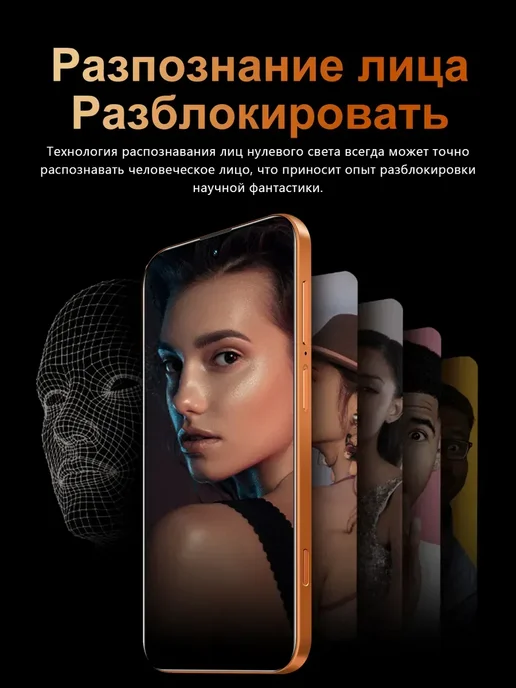 Смартфон Pro Max I16 12/12 ГБ, черный, фото 8