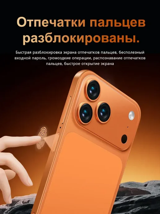 Смартфон Pro Max I16 12/12 ГБ, черный, фото 9