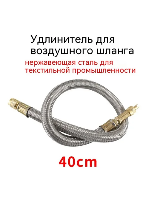 Манометр 40cm, вариант, фото 7