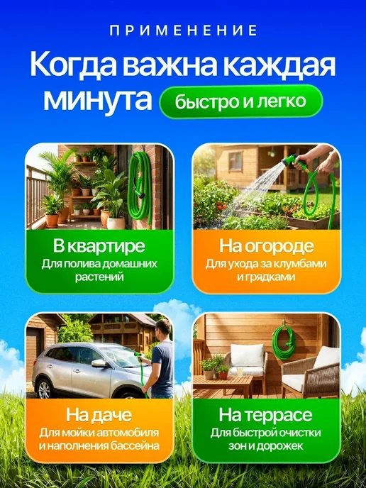 Шланг для полива газона спиральный садовый, вариант, фото 5