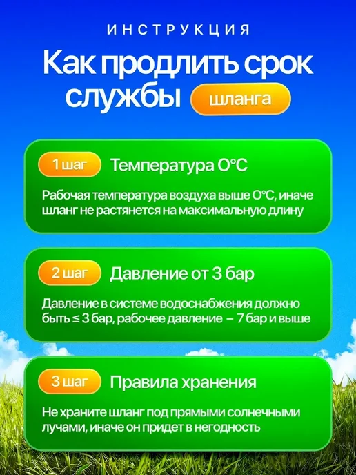 Шланг для полива газона спиральный садовый, вариант, фото 8