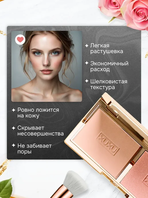 Румяна для лица, розовый, фото 3
