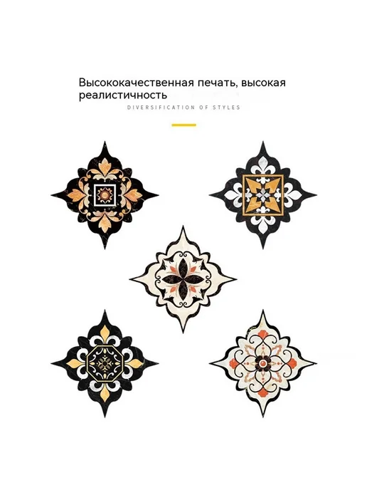 Диагональные наклейки 12 моделей, 20 шт, фото 6