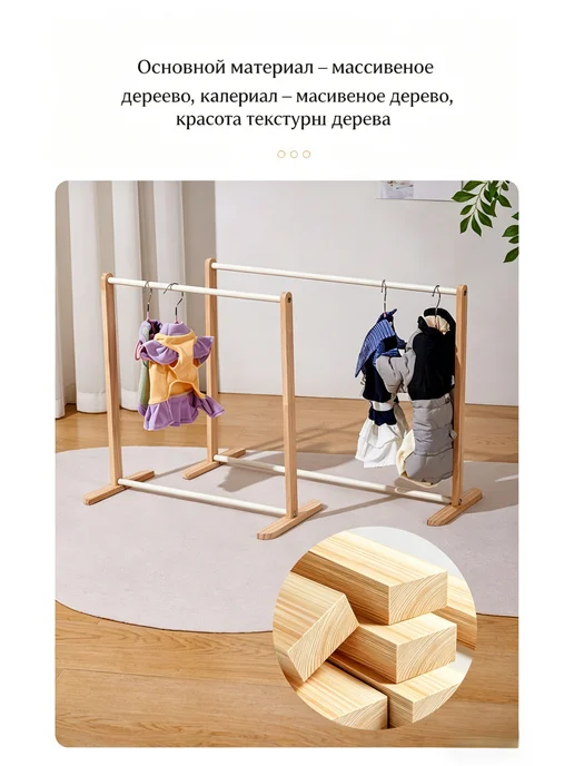Открытый шкаф - гардероб с вешалкой для одежды животных 45cm, вариант, фото 2