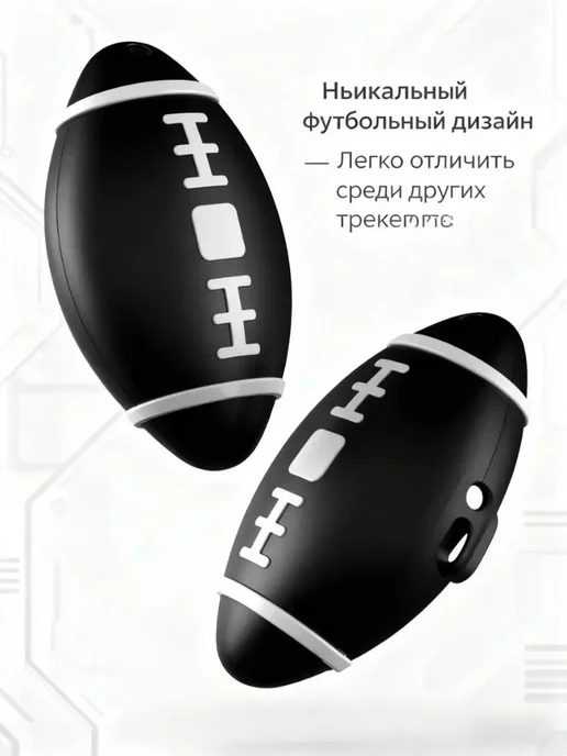Смарт трекер для Apple (Iphone), Bluetooth метка, AirTag, черный, фото 2