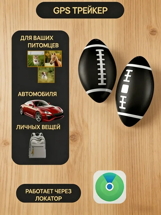 GPS-трекер для питомцев, в упаковке 60 г, черный, фото 3
