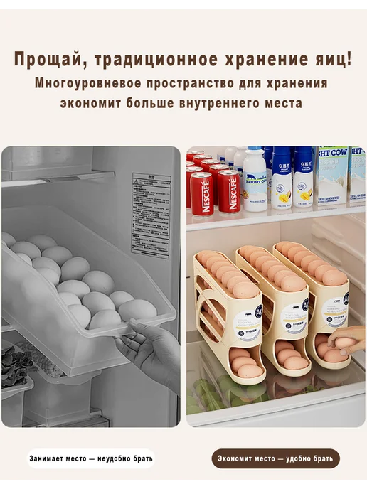 Подставка органайзер для хранения яиц в холодильник, бежевый, фото 2