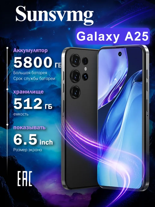 Смартфон GALAXY A25 A25 12/512 ГБ, серый, фото 2