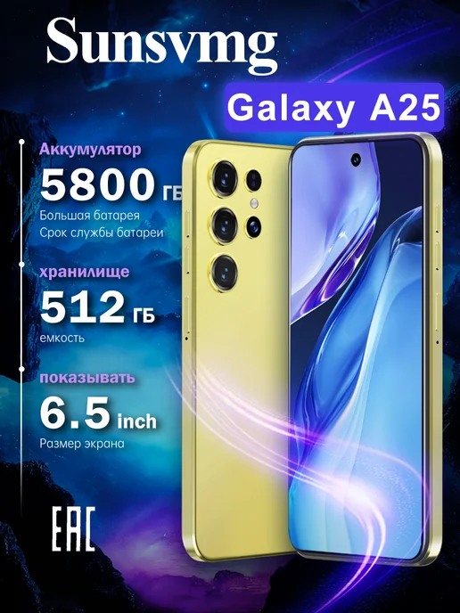Смартфон GALAXY A25 A25 12/512 ГБ, серый, фото 3