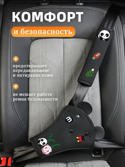 Подушка для ремня безопасности панда, вариант, фото 3