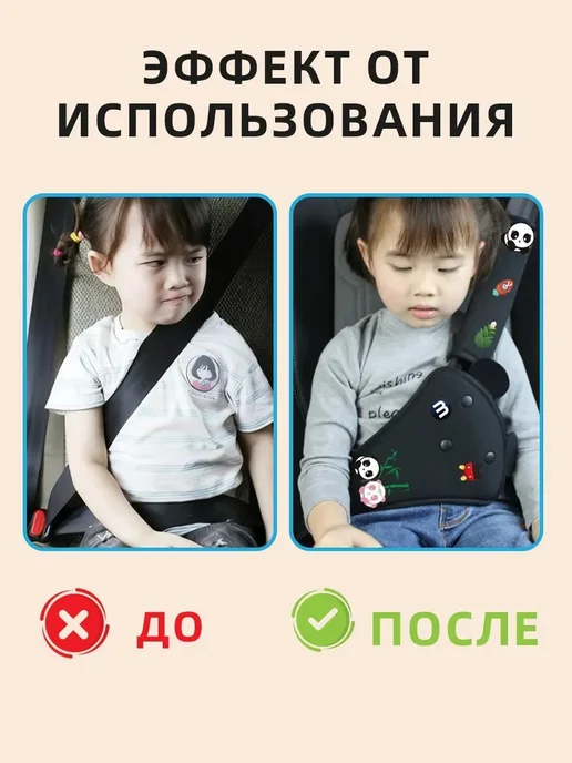 Подушка для ремня безопасности панда, вариант, фото 4