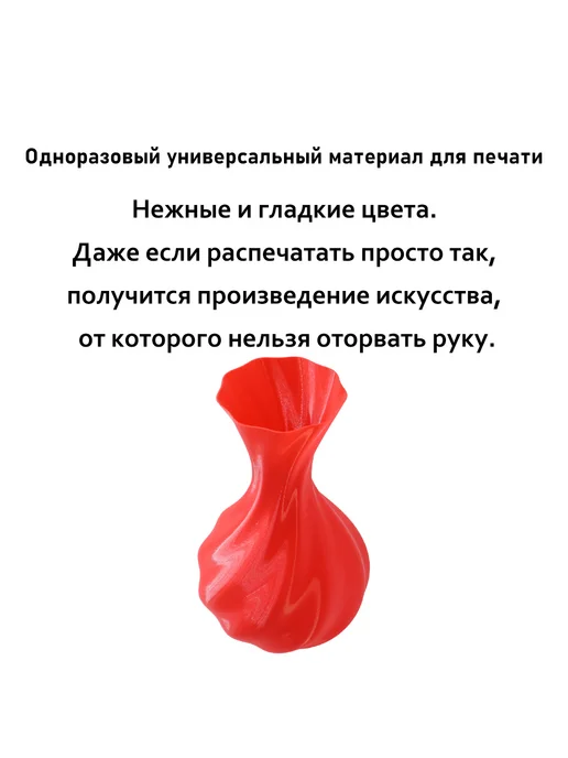 Sprouture Lab Чёрный PETG 1,75мм 10кг Печать идеальная, без пузырей и засо…, 5 кг, фото 3
