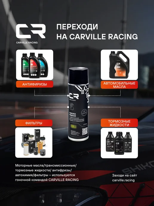 CARVILLE RACING Паста для очистки рук с абразивом (S70000651), вариант, фото 7