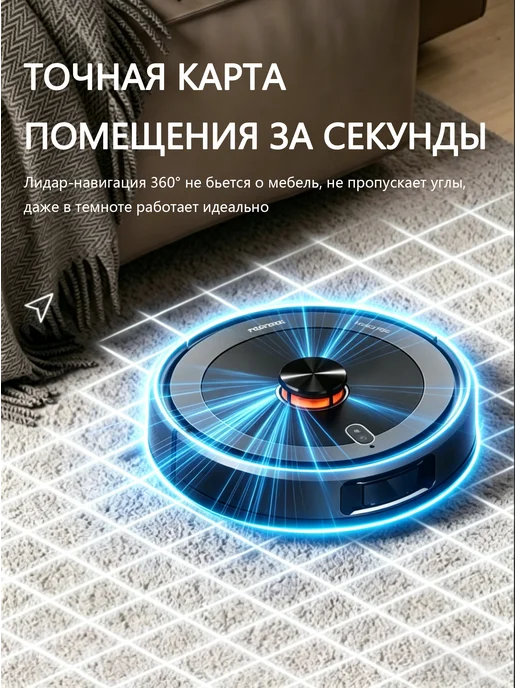 Aasrhe Робот-пылесос с самоочисткой, сухая и влажная уборка, черный, фото 4