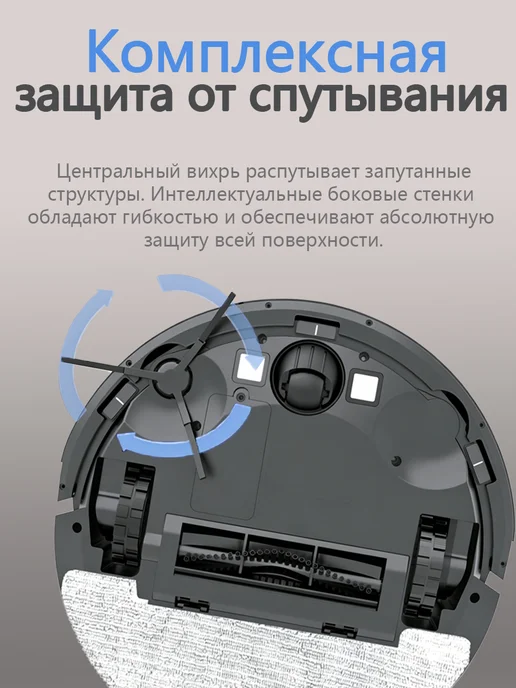 Aasrhe Робот-пылесос с самоочисткой, сухая и влажная уборка, черный, фото 7