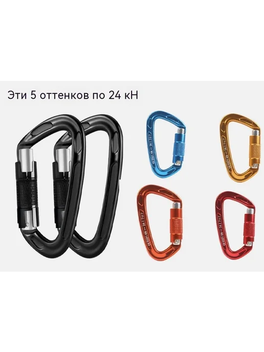 Пряжка 28 кН, вариант, фото 7