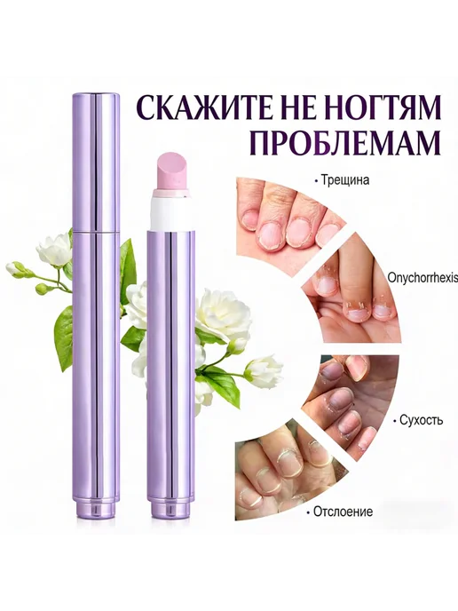 Масло для кутикулы в карандаше от заусенцев и сухости, 3,5 мл, фото 3