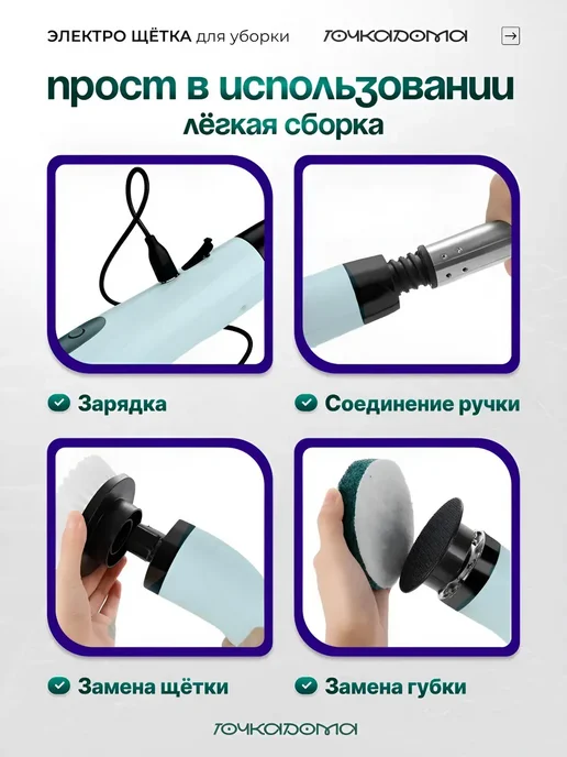 Щетка для уборки дома электрическая, вариант, фото 7