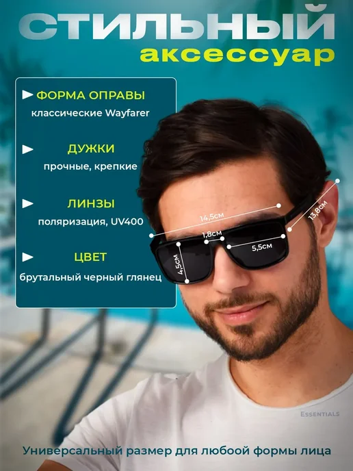 Очки солнцезащитные поляризационные модные, черный, фото 2