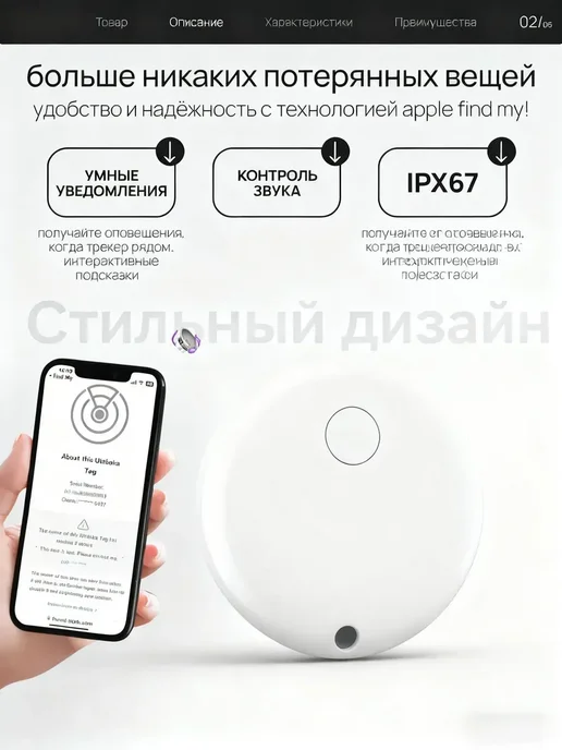 GPS трекер для ребенка жучок для слежения, 3 шт, фото 2