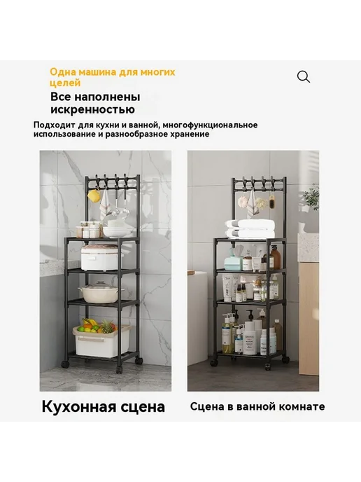 Подставка для хранения Четыре этажа 12, вариант, фото 4