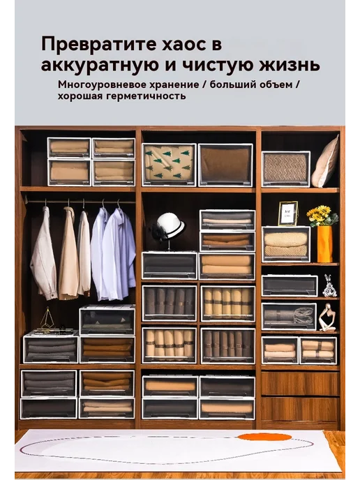 Ящик для хранения Абрикосовый цвет Трубы, вариант, фото 8