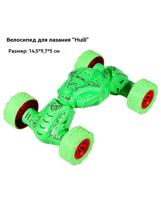 Игрушечный автомобиль Зеленый, зеленый