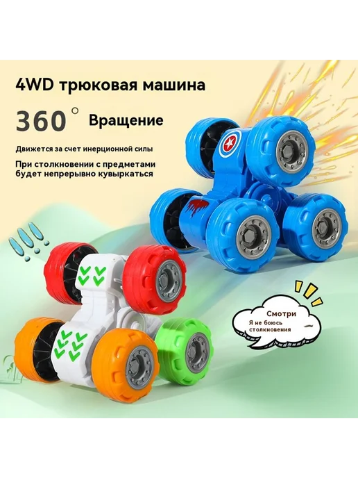 Игрушечный автомобиль Зеленый, зеленый, фото 6