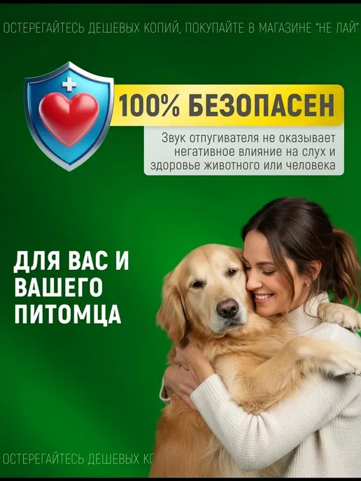 Отпугиватель собак ультразвуковой компактный, вариант, фото 3