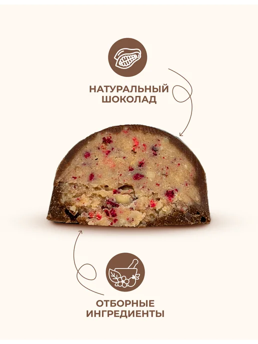Шоколадные батончики без сахара, Миндаль-вишня, 10шт*35гр, 10 шт, 35 г, фото 3