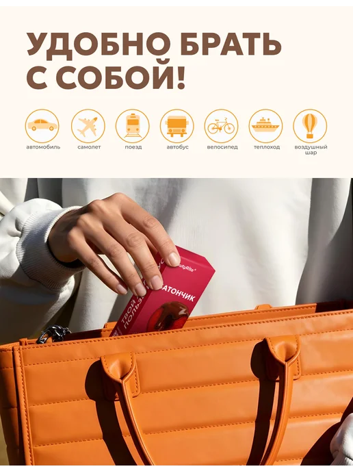 Шоколадные батончики без сахара, Миндаль-вишня, 10шт*35гр, 10 шт, 35 г, фото 5