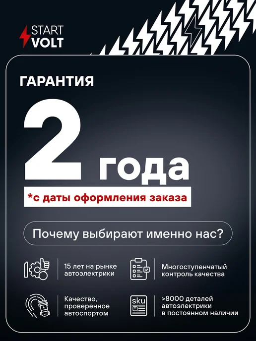 STARTVOLT Наконечник катушки зажигания Nissan Almera Classic, 4 шт, фото 4