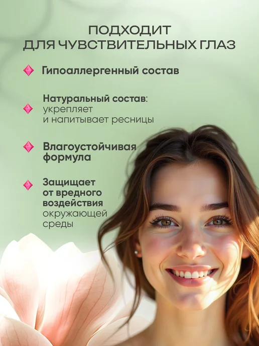 Тушь для ресниц подкручивающая с эффектом объема и удлинения, черный, фото 3