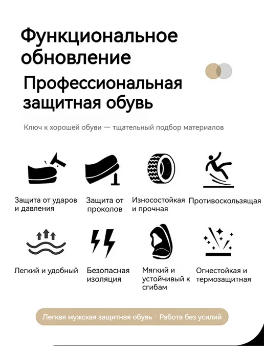 Кроссовки рабочие с защитным металлическим подноском, розовый, фото 2