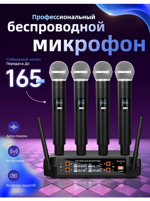 Depusheng DX4 динамическая ручная беспроводная микрофонная система, че…, вариант, фото 2
