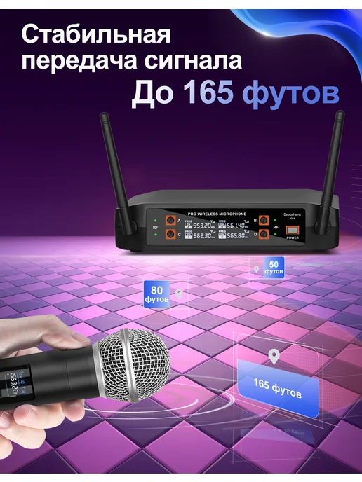 Depusheng DX4 динамическая ручная беспроводная микрофонная система, че…, вариант, фото 3