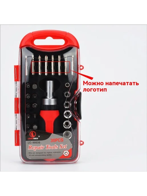 Головка для трещотки 23 комплекта, вариант, фото 5